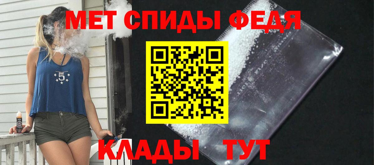 АМФ  Амфетамин VHQ  Вход с VPN  Кизилюрт  АМФ 