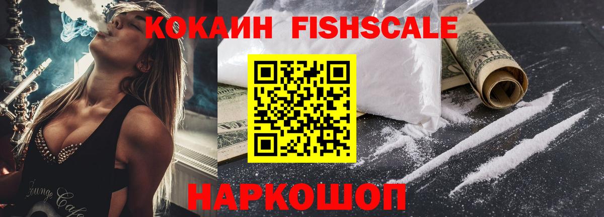 Кизилюрт  Кокаин Перу  COCAIN Перу  Вход с VPN 