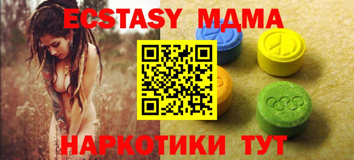 Кизилюрт  Ecstasy Philipp Plein  Ecstasy ешки  Вход с VPN 