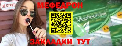 винт Изобильный