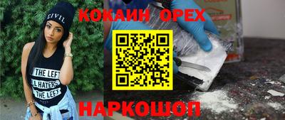 трава Ипатово