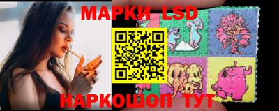 трава Ипатово