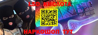трава Ипатово