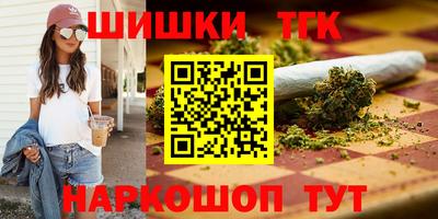 трава Ипатово