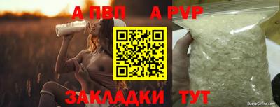винт Изобильный