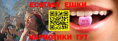 трава Ипатово