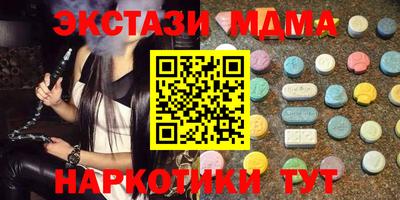 винт Изобильный