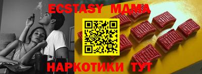 трава Ипатово