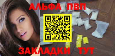винт Изобильный