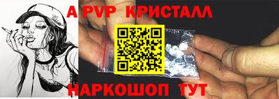 винт Изобильный