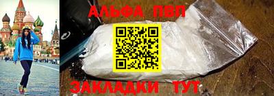 трава Ипатово
