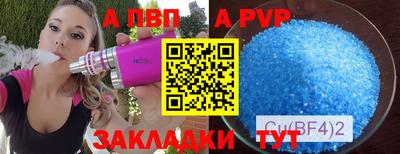 трава Ипатово