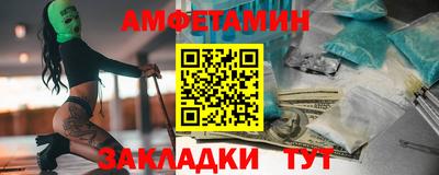 трава Ипатово