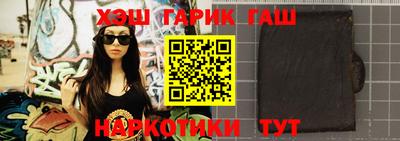 трава Ипатово