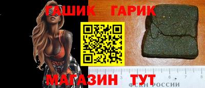 винт Изобильный