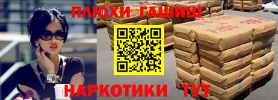 трава Ипатово
