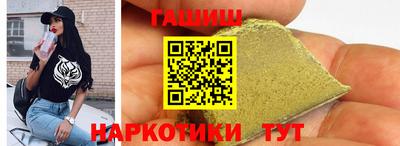 трава Ипатово