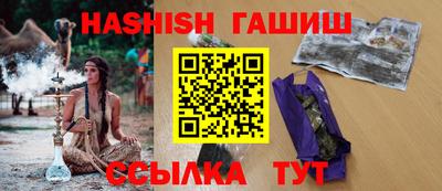 трава Ипатово