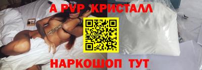 винт Изобильный
