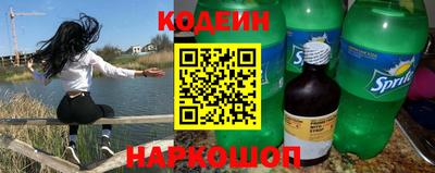 трава Ипатово