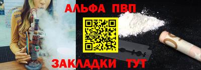 трава Ипатово