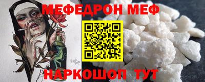 винт Изобильный