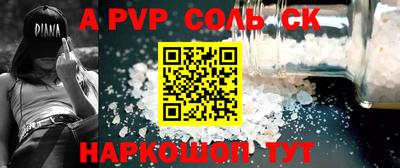 трава Ипатово