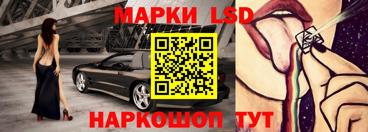 ЛСД экстази кислота  Вход с VPN  LSD-25 экстази ecstasy  Кизилюрт 