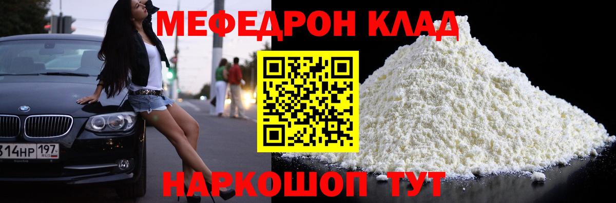 МЯУ-МЯУ 4 MMC  Вход с VPN  Меф  Кизилюрт  МЕФ 