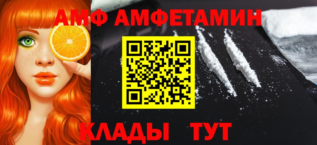 Метамфетамин Декстрометамфетамин 99.9%  Метамфетамин Декстрометамфетамин 99.9%  Кизилюрт  Первитин  Вход с VPN 