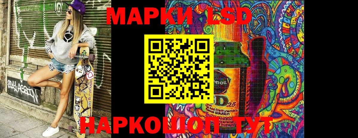 Марки N-bome 1500мкг  Вход с VPN  Кизилюрт  Марки N-bome 1500мкг 