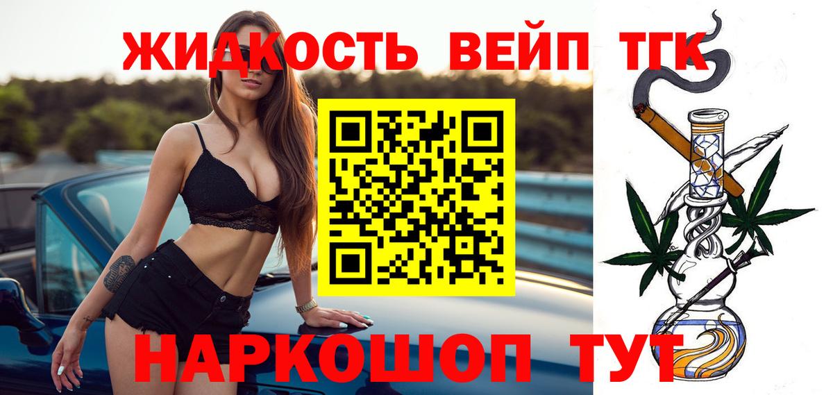 Дистиллят ТГК Wax  Вход с VPN  Кизилюрт 